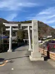 高來神社の鳥居