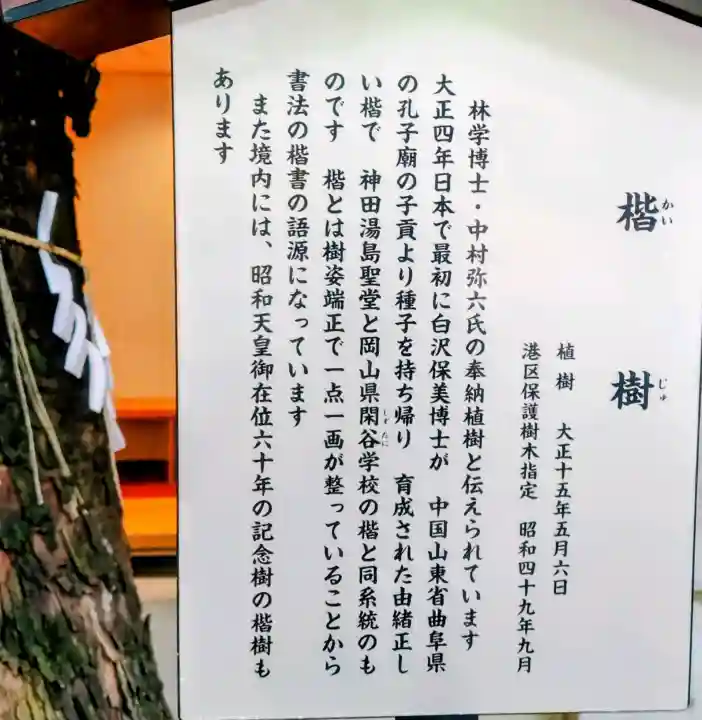 乃木神社の{uncategorized: "未分類", other: "その他", undefined: "問題あり", building: "その他建物", grave: "お墓", sacred_gate: "鳥居", guardian: "狛犬", statue: "像", buddha: "仏像", history: "歴史", nature: "自然", garden: "庭園", animal: "動物", pagoda: "塔", temizu: "手水舎", mountain_gate: "山門・神門", sanctuary: "本殿・本堂", subordinate: "末社・摂社", art: "芸術", scenery: "景色", jizo: "地蔵", ema: "絵馬", goshuin: "御朱印", omikuji: "おみくじ", items: "授与品その他", amulet: "お守り", goshuincho: "御朱印帳", eats: "食事", festival: "お祭り", votive_dance: "神楽", shichigosan: "七五三参", wedding: "結婚式", experience: "体験その他", initially: "初詣", around: "周辺", anti_infection: "感染症対策"}