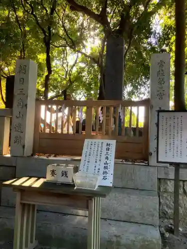 常陸第三宮　吉田神社(茨城県)