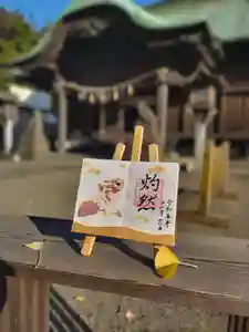 下総国三山 二宮神社(千葉県) 2023年11月23日(木)〜(2023年11月28日(火) 10時00分17秒投稿)