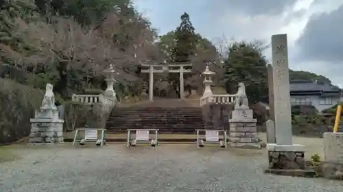 濱田護國神社(島根県)