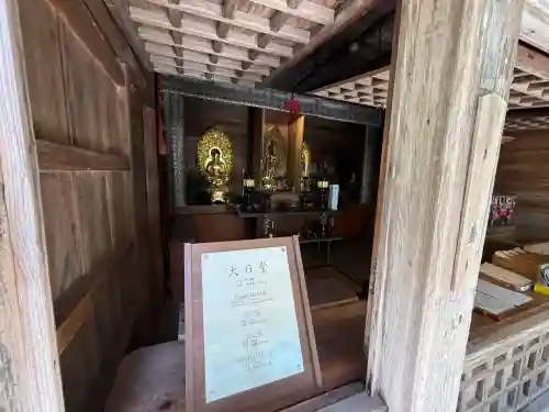 中尊寺(岩手県)