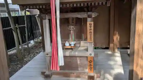 小汐井神社(滋賀県)