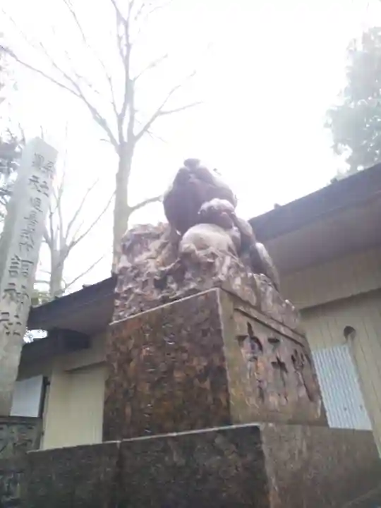 調神社の狛犬