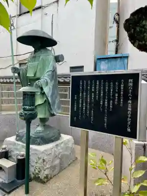 大満寺(東京都)