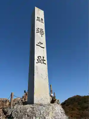 岩屋観音(愛知県)