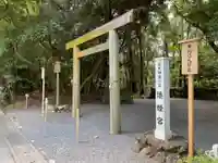 倭姫宮(皇大神宮別宮)の鳥居