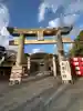 光雲神社(福岡県)
