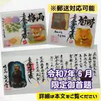 長光寺(長野県)