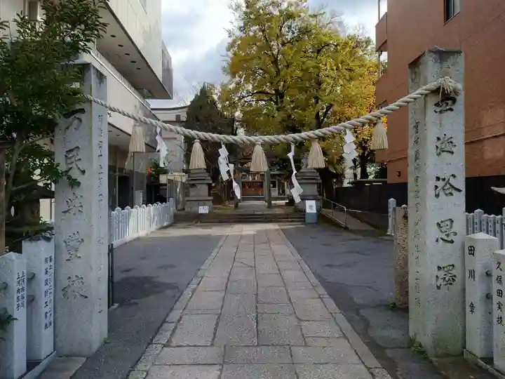 碇神社(広島県)