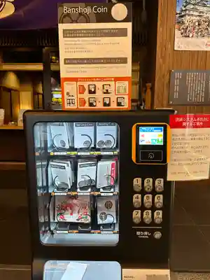 万松寺のその他建物