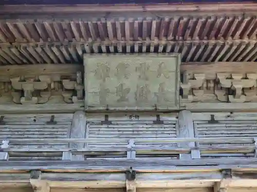 雲樹寺のその他建物