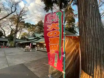 一言主神社(茨城県)