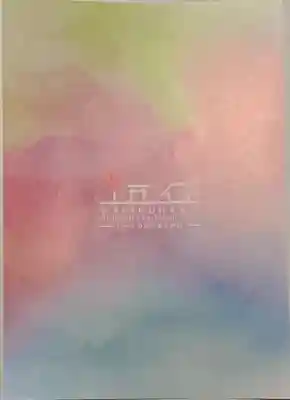 南宮宇佐八幡神社（脇浜神社）(兵庫県)