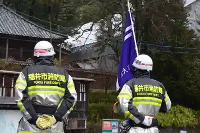 大安禅寺(福井県)