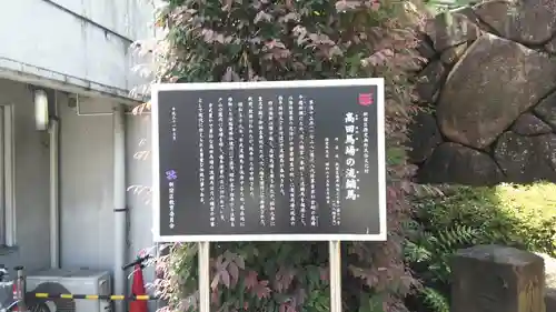 穴八幡宮の歴史