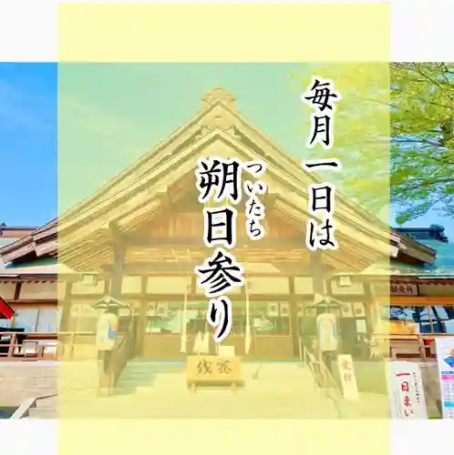 瀧宮神社(広島県)