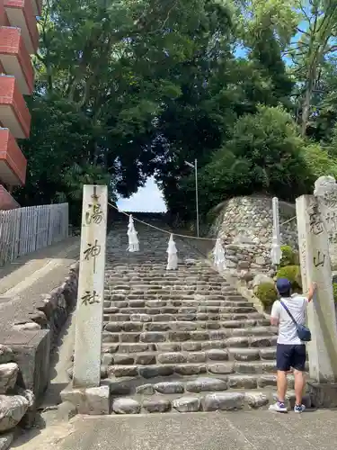 湯神社のその他建物