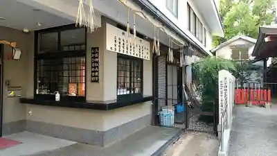 生田神社兵庫宮御旅所(兵庫県)