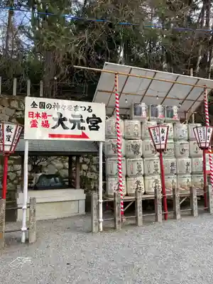 吉田神社のその他建物