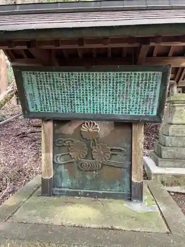 千早神社(大阪府)