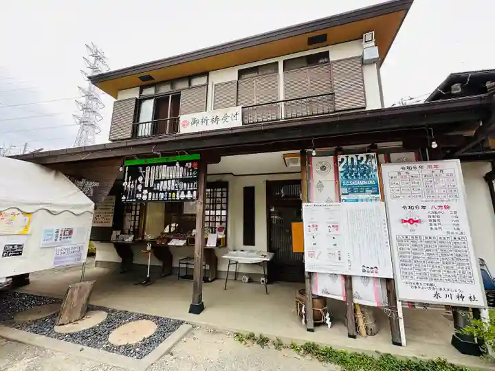 相模原氷川神社(神奈川県)