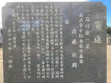 慈廣寺(千葉県)