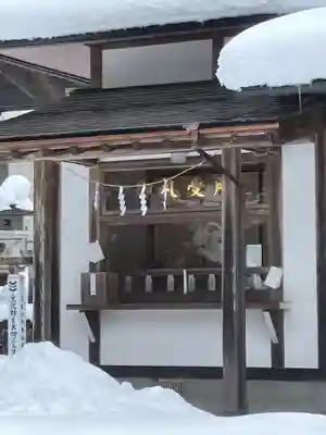 星宮神社(岐阜県)