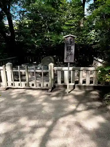 湊川神社のその他建物