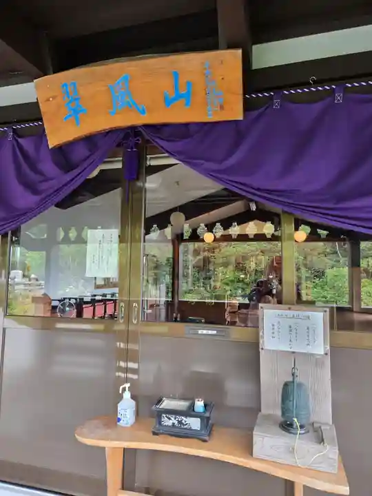 吉祥寺(沖縄県)