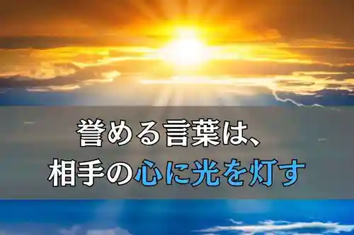 木舟山　順教寺(広島県)