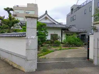 妙安寺のその他建物