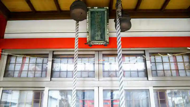 輪西稲荷神社のその他建物