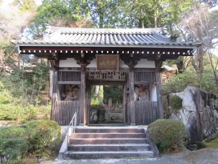 花山院菩提寺の山門・神門
