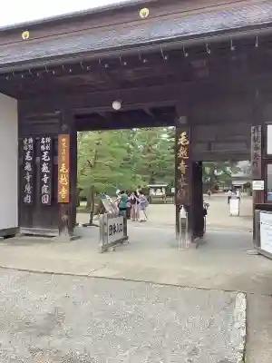 毛越寺の{uncategorized: "未分類", other: "その他", undefined: "問題あり", building: "その他建物", grave: "お墓", sacred_gate: "鳥居", guardian: "狛犬", statue: "像", buddha: "仏像", history: "歴史", nature: "自然", garden: "庭園", animal: "動物", pagoda: "塔", temizu: "手水舎", mountain_gate: "山門・神門", sanctuary: "本殿・本堂", subordinate: "末社・摂社", art: "芸術", scenery: "景色", jizo: "地蔵", ema: "絵馬", goshuin: "御朱印", omikuji: "おみくじ", items: "授与品その他", amulet: "お守り", goshuincho: "御朱印帳", eats: "食事", festival: "お祭り", votive_dance: "神楽", shichigosan: "七五三参", wedding: "結婚式", experience: "体験その他", initially: "初詣", around: "周辺", anti_infection: "感染症対策"}