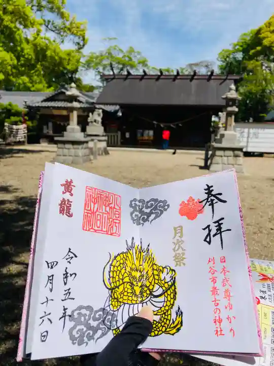 小垣江神明神社の授与品その他