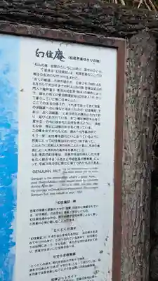 近津尾神社(滋賀県)