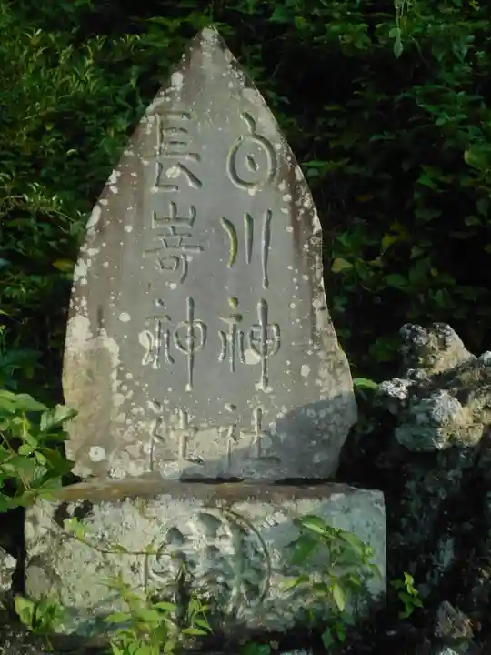 御霊神社(神奈川県)