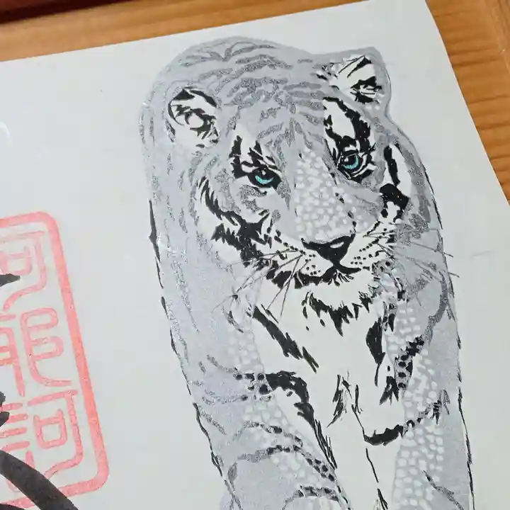 阿邪訶根神社(福島県)