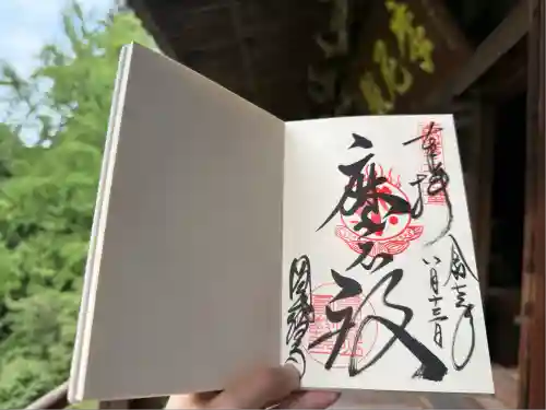 圓教寺(兵庫県)