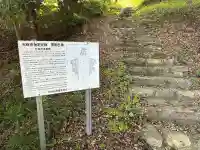 御霊神社・落杣神社(奈良県)