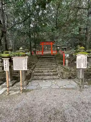春日大社(奈良県)