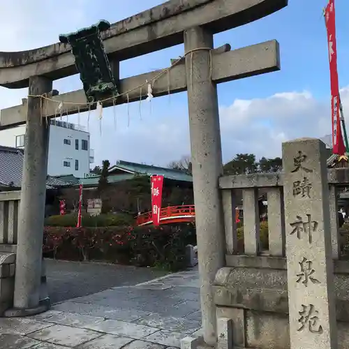 神泉苑の鳥居