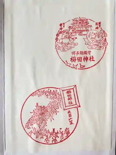 櫛田神社の授与品その他