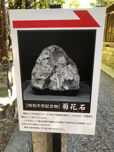 建部大社(滋賀県)