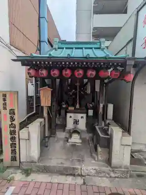 喜多向観世音菩薩(東京都)