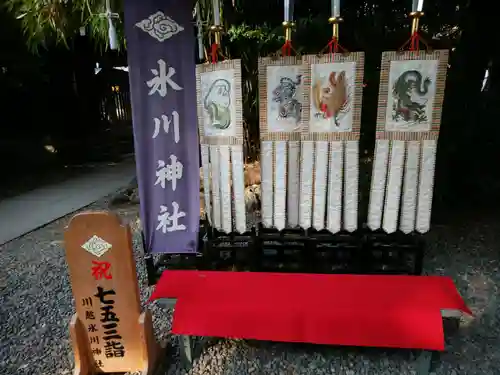 川越氷川神社の七五三参
