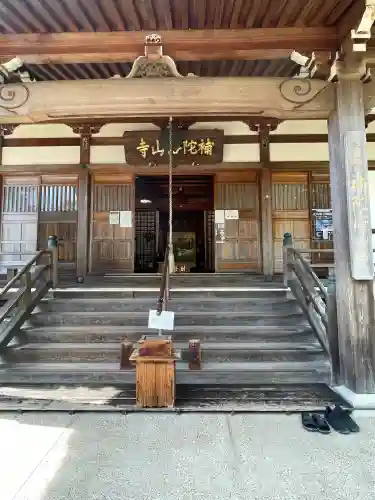 補陀洛山寺(和歌山県)