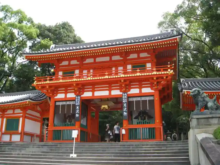 八坂神社(祇園さん)(京都府)