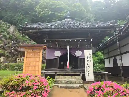 観音正寺(滋賀県)